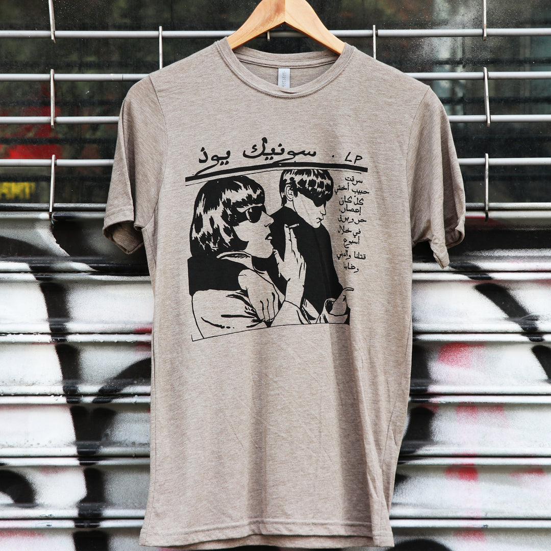 Sonic Youth Arabic Goo